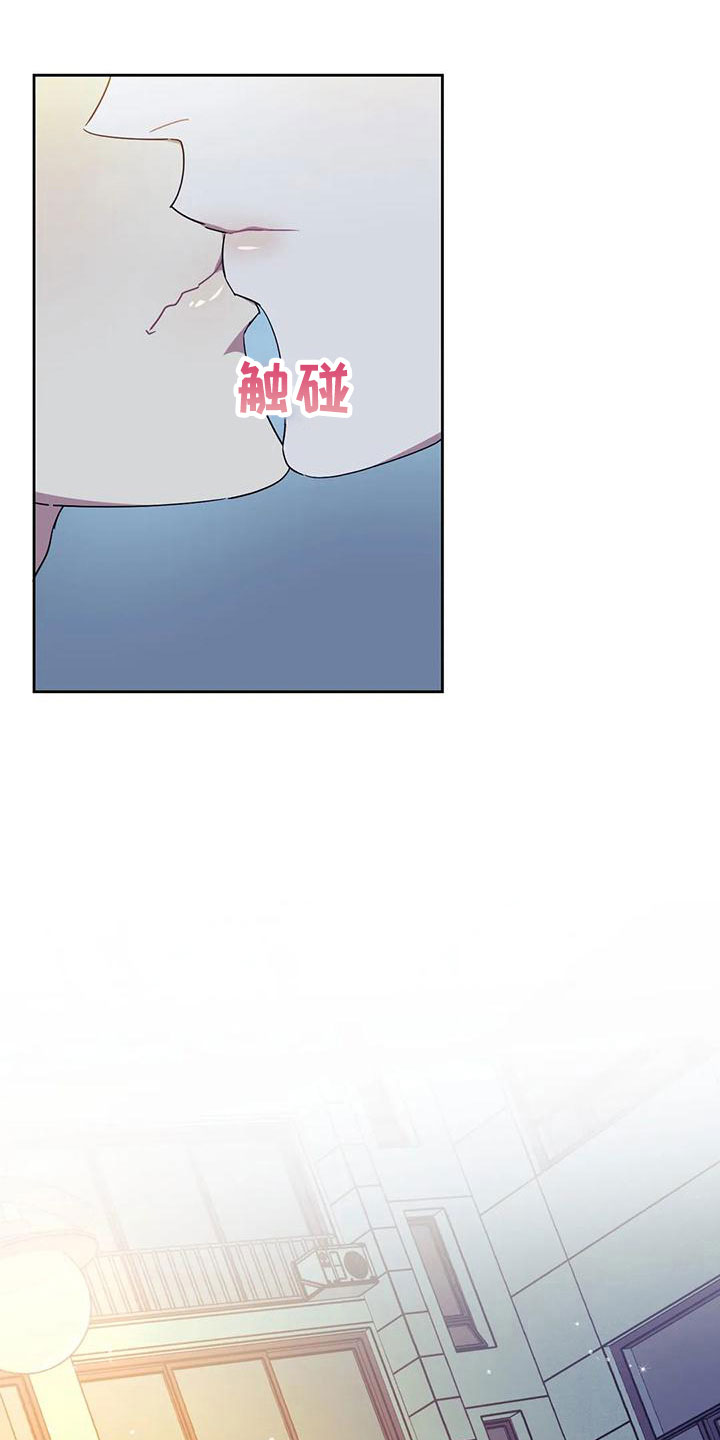 超现实主义合成漫画,第6章：约会3图