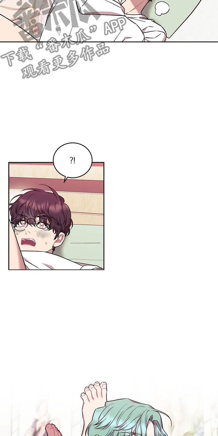 超现实爱恋漫画,第8章：真好看1图