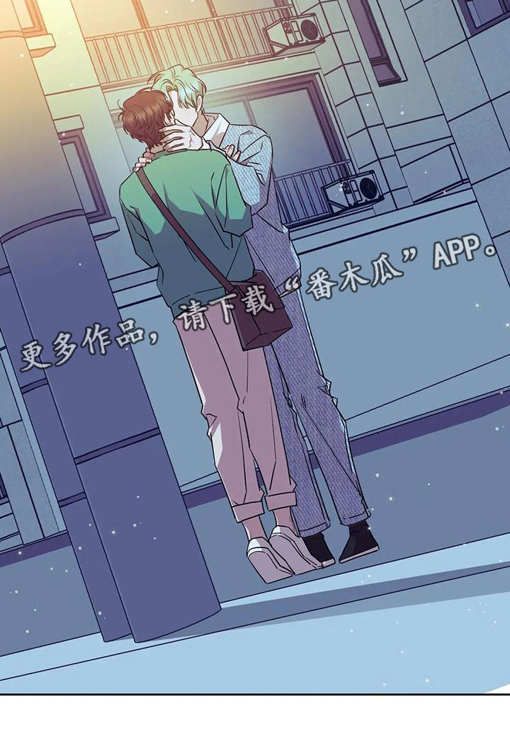 超现实主义合成漫画,第6章：约会4图