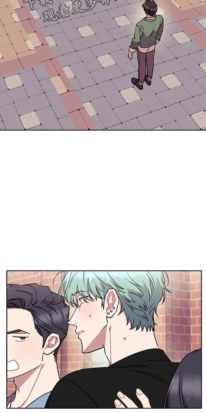 超现实主义合成漫画,第9章：糟糕的朋友3图