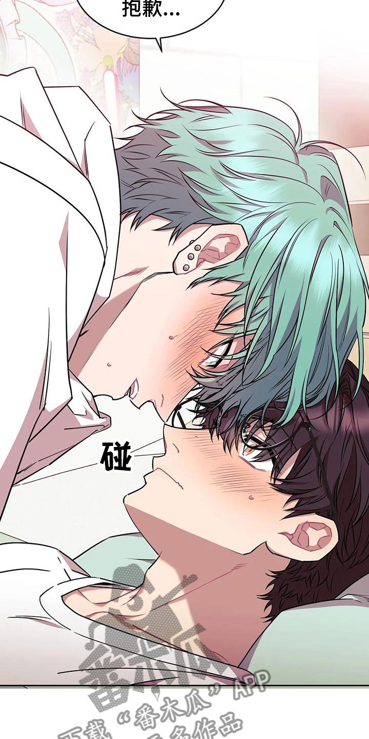 超现实爱恋漫画,第8章：真好看4图