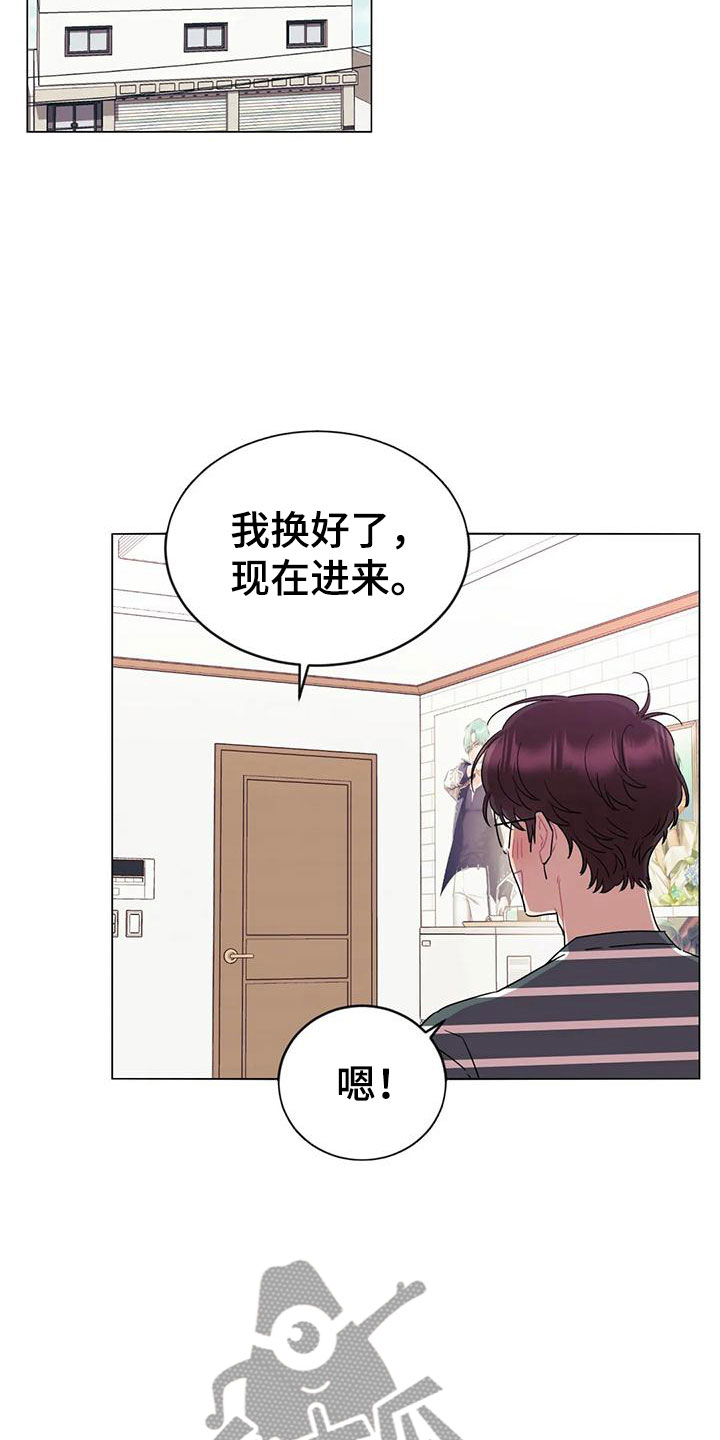 超现实爱恋漫画,第12章：愿望5图