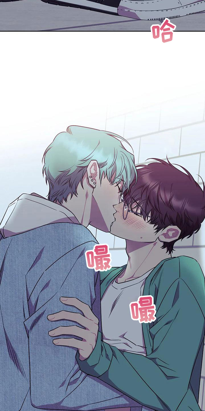 超现实主义合成漫画,第7章：不勉强5图