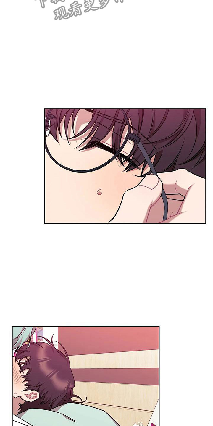 超现实爱恋漫画,第8章：真好看5图