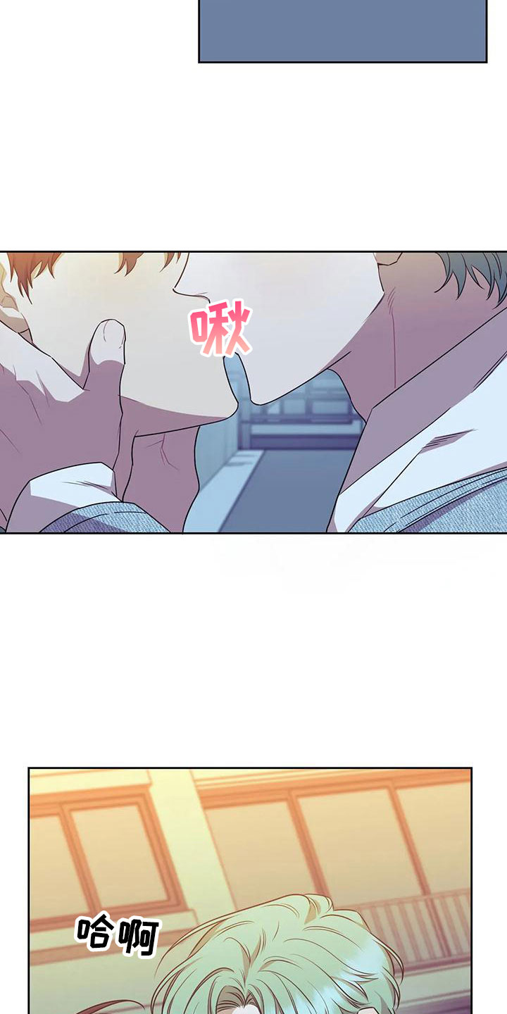 超现实主义合成漫画,第7章：不勉强2图