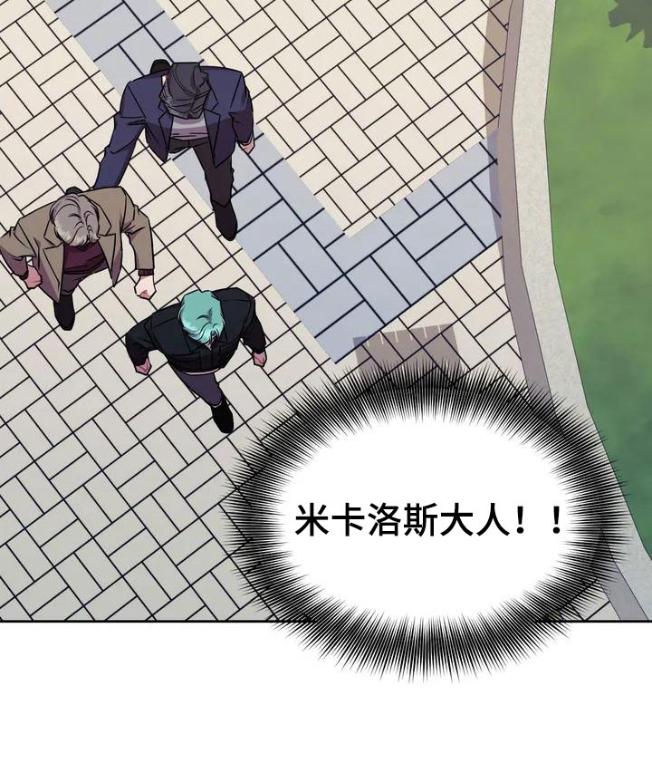 超现实主义恋与深空漫画,第1章：和游戏角色一样！1图