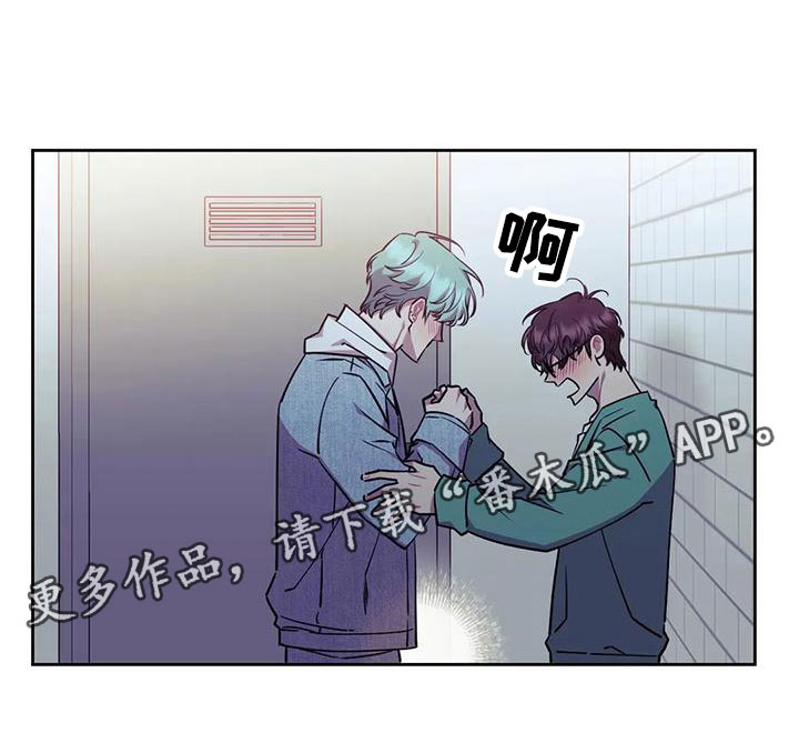 超现实主义合成漫画,第7章：不勉强5图