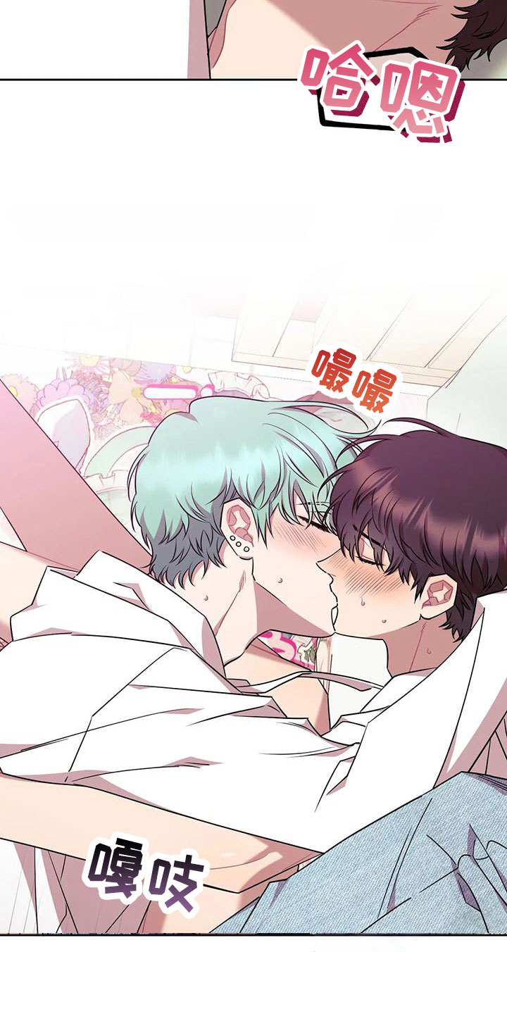 超现实爱恋漫画,第8章：真好看2图