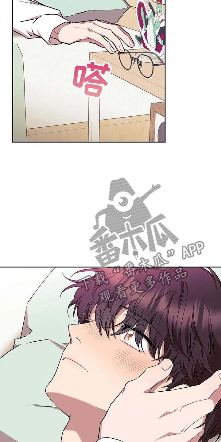 超现实爱恋漫画,第8章：真好看1图