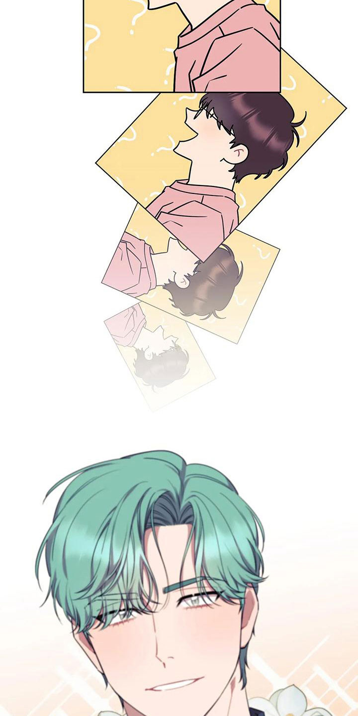 超现实主义恋与深空漫画,第5章：和我交往5图