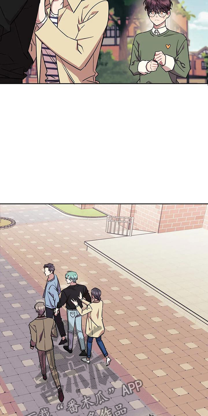 超现实主义合成漫画,第9章：糟糕的朋友2图