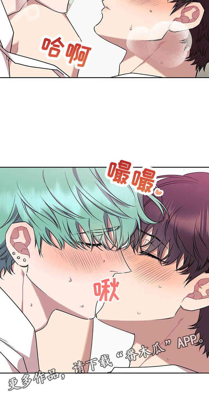 超现实爱恋漫画,第8章：真好看4图