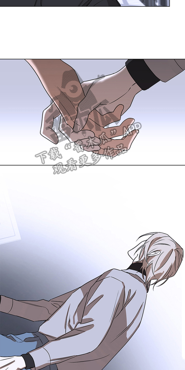 撕开胸膛把心送给你原版漫画,第14章：选择【完结】4图