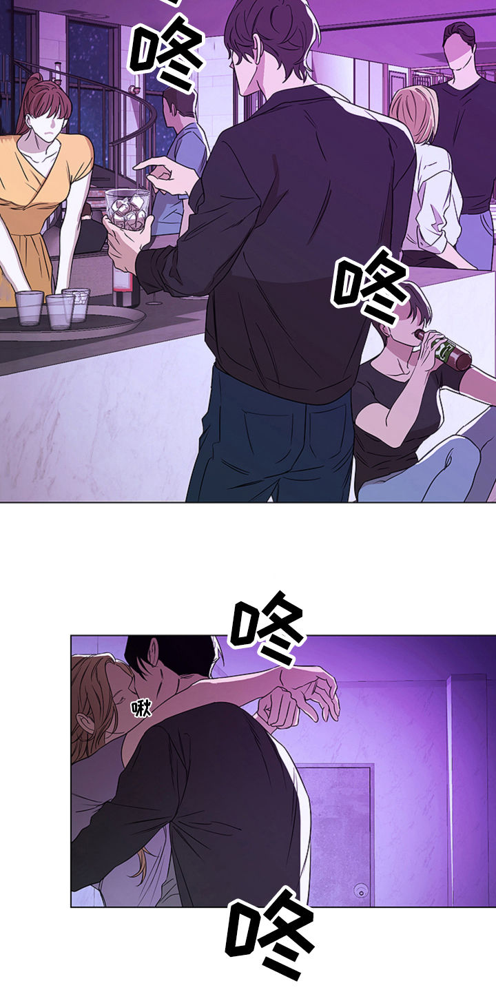 撕开胸膛把心送给你原版漫画,第6章：本能1图