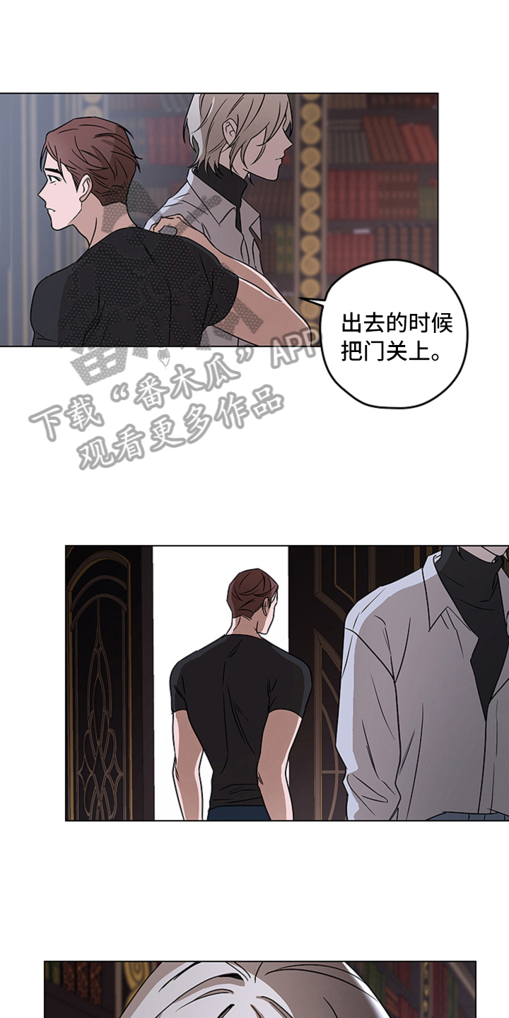 撕开胸膛把心送给你原版漫画,第14章：选择【完结】2图