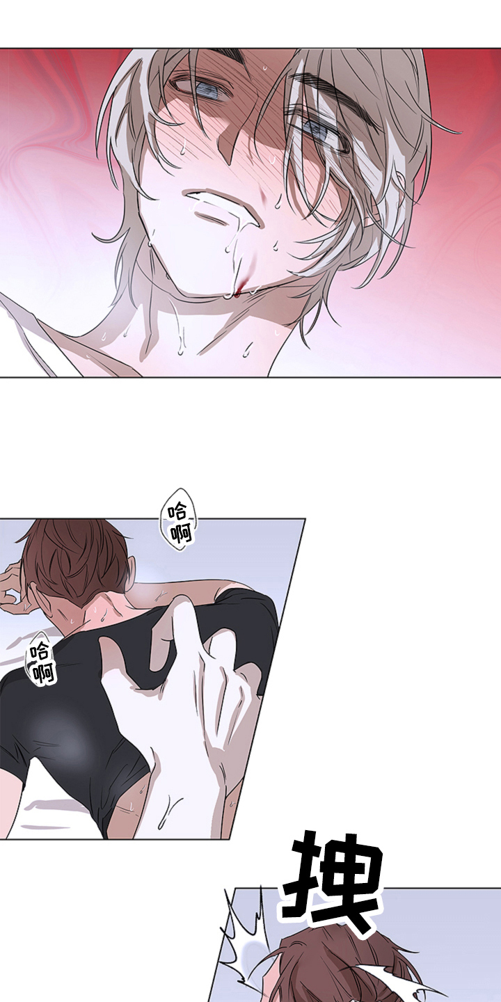 撕开伪装漫画,第7章：不爽4图