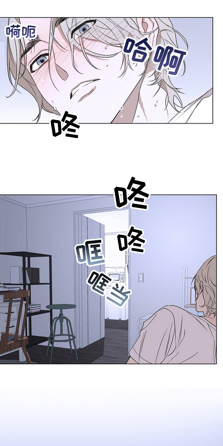 撕开伪装的句子漫画,第3章：讨厌3图