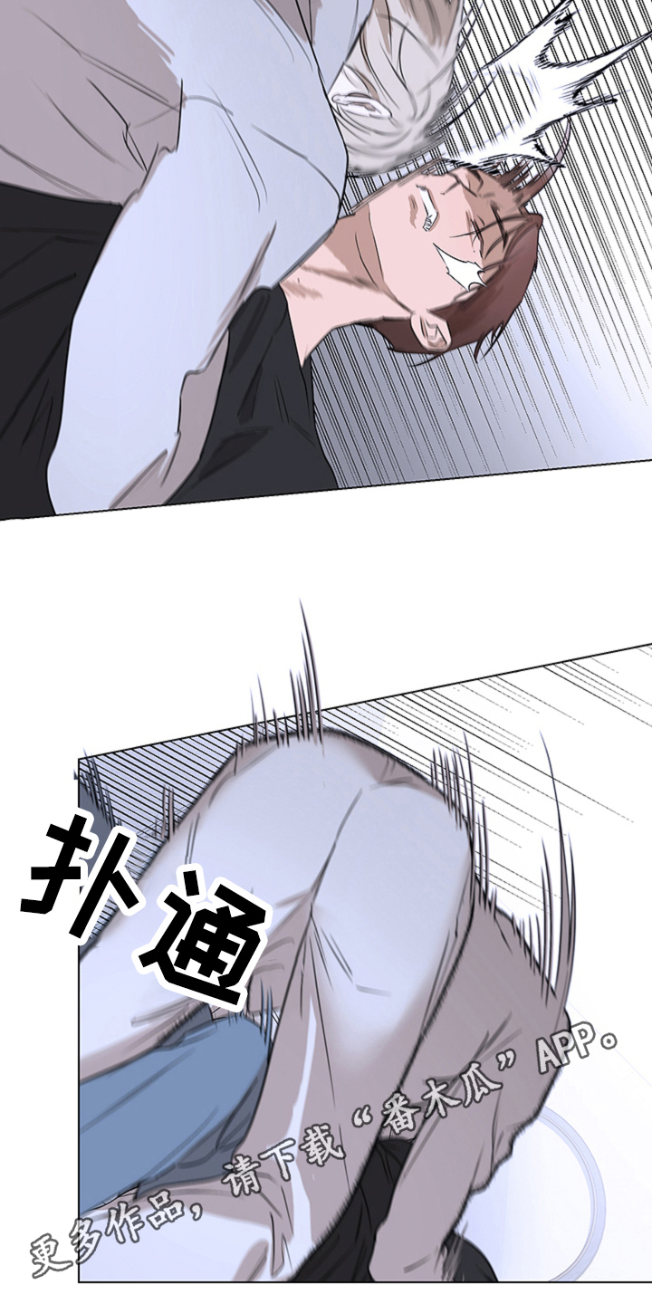 撕开胸膛把心送给你原版漫画,第5章：不悔3图