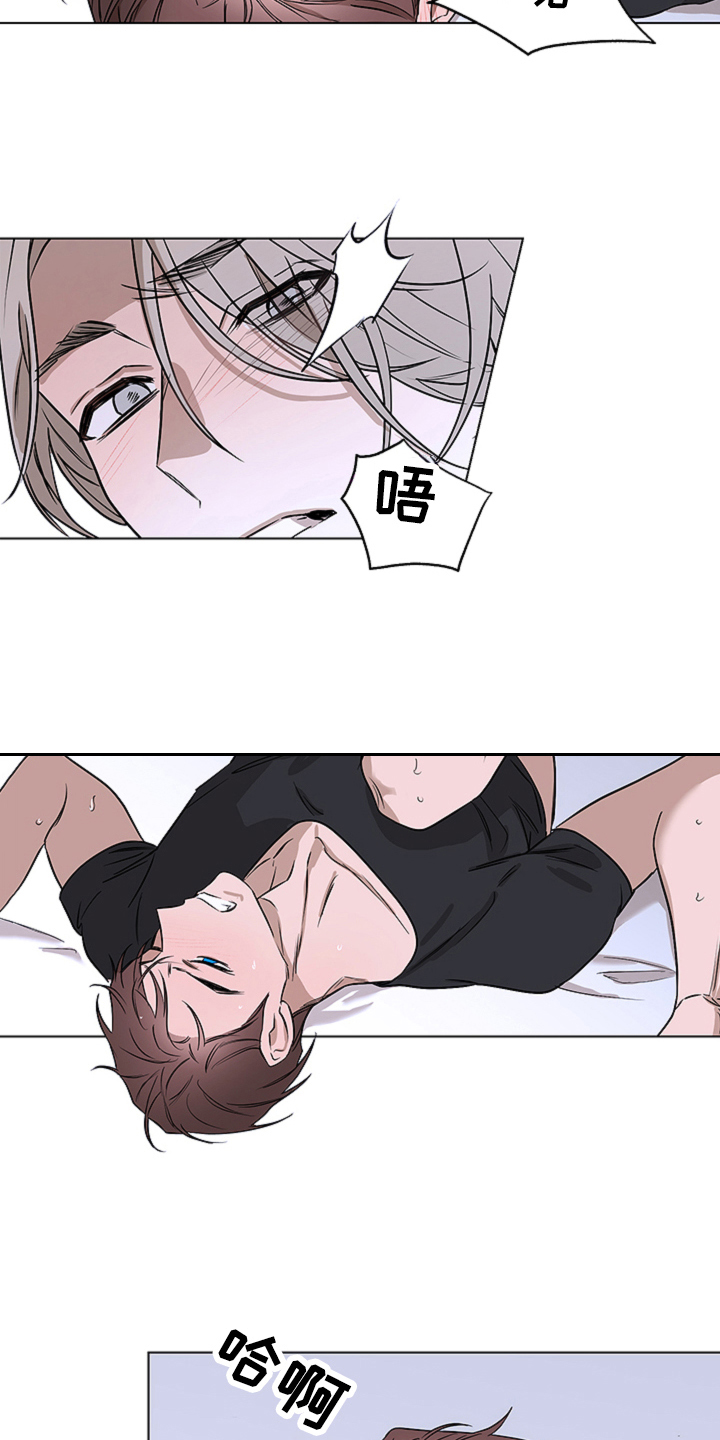 撕开胸膛把心送给你原版漫画,第6章：本能4图