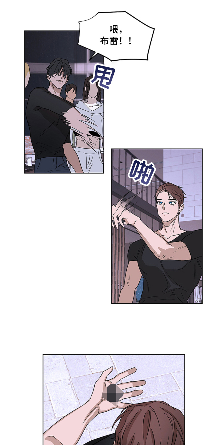 撕开伪装的句子漫画,第4章：出头5图