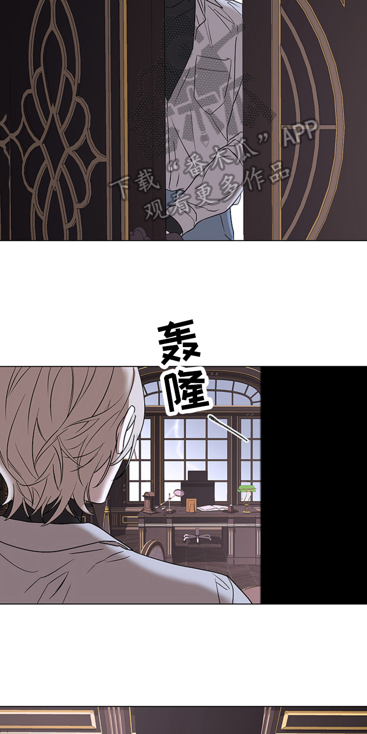 撕开胸膛把心送给你原版漫画,第10章：见面4图