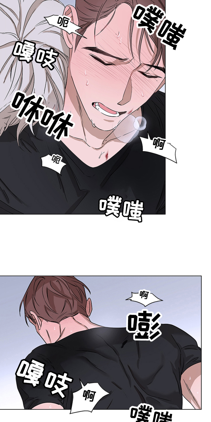 撕开胸膛把心送给你原版漫画,第6章：本能3图