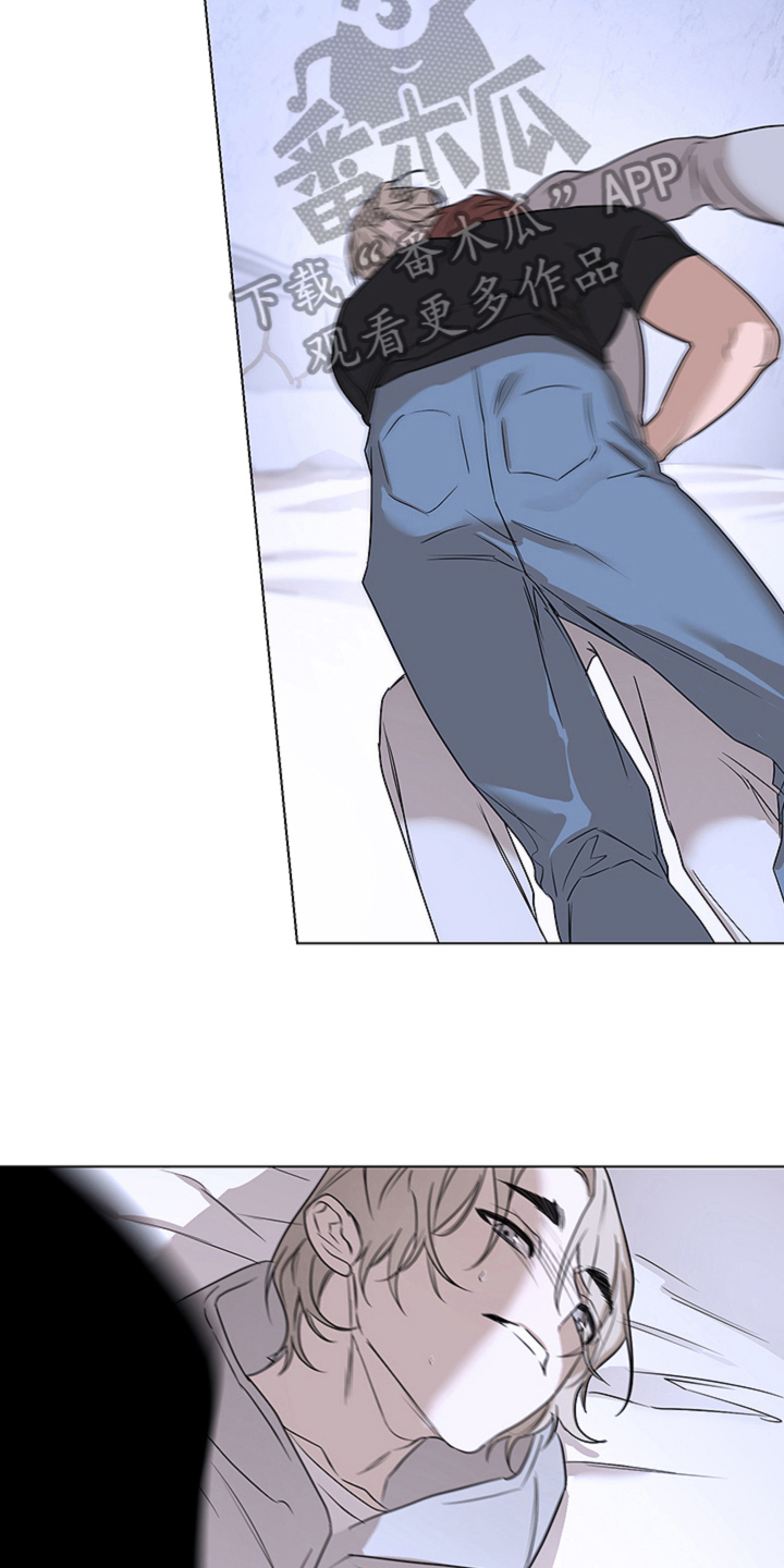 撕开胸膛把心送给你原版漫画,第5章：不悔5图