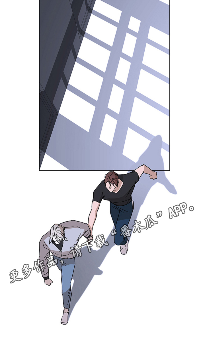 撕心裂爱漫画,第14章：选择【完结】4图