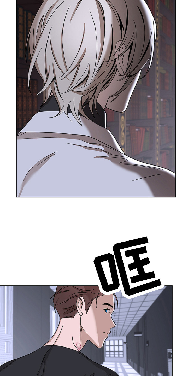 撕开胸膛把心送给你原版漫画,第14章：选择【完结】3图