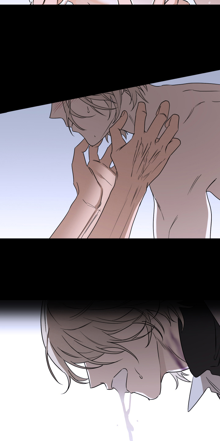 撕开伪装漫画,第8章：逃避4图