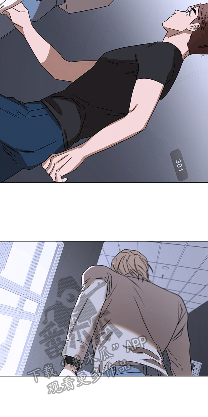 撕开胸膛把心送给你原版漫画,第14章：选择【完结】5图