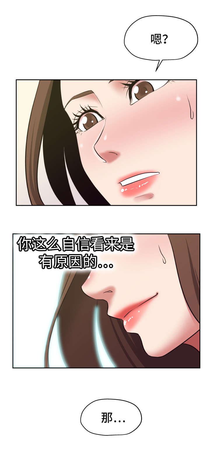 完美报复免费漫画,第29章：送上门来2图