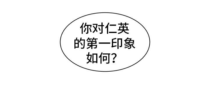 完美报复出轨的妻子小说漫画,第5章：欲罢不能1图