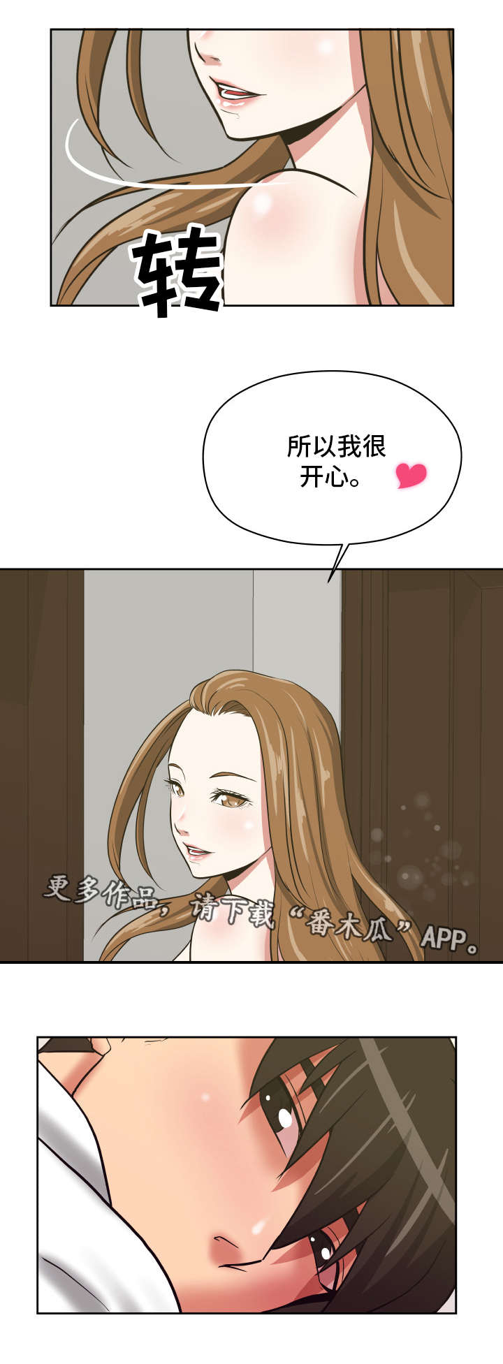 完美保健品央视曝光2019漫画,第32章：遵守诺言1图