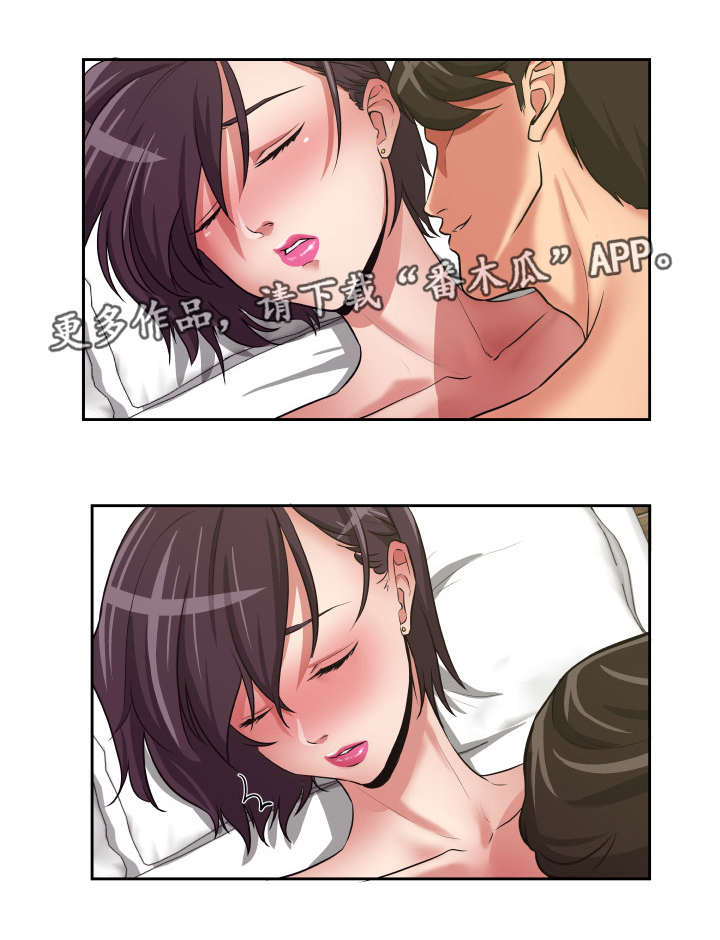 完美报复漫画,第18章：不要后悔5图