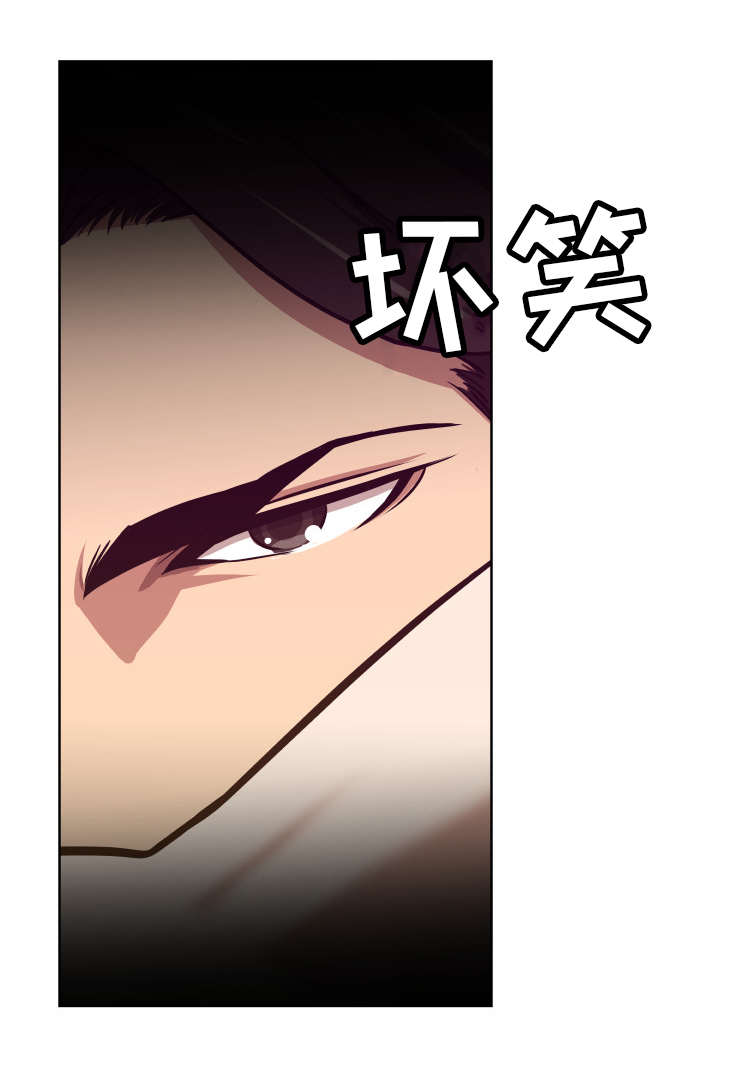 完美报复漫画,第1章：完美上钩1图