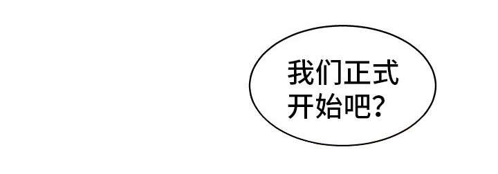 完美报复出轨的妻子小说漫画,第21章：自乱阵脚4图