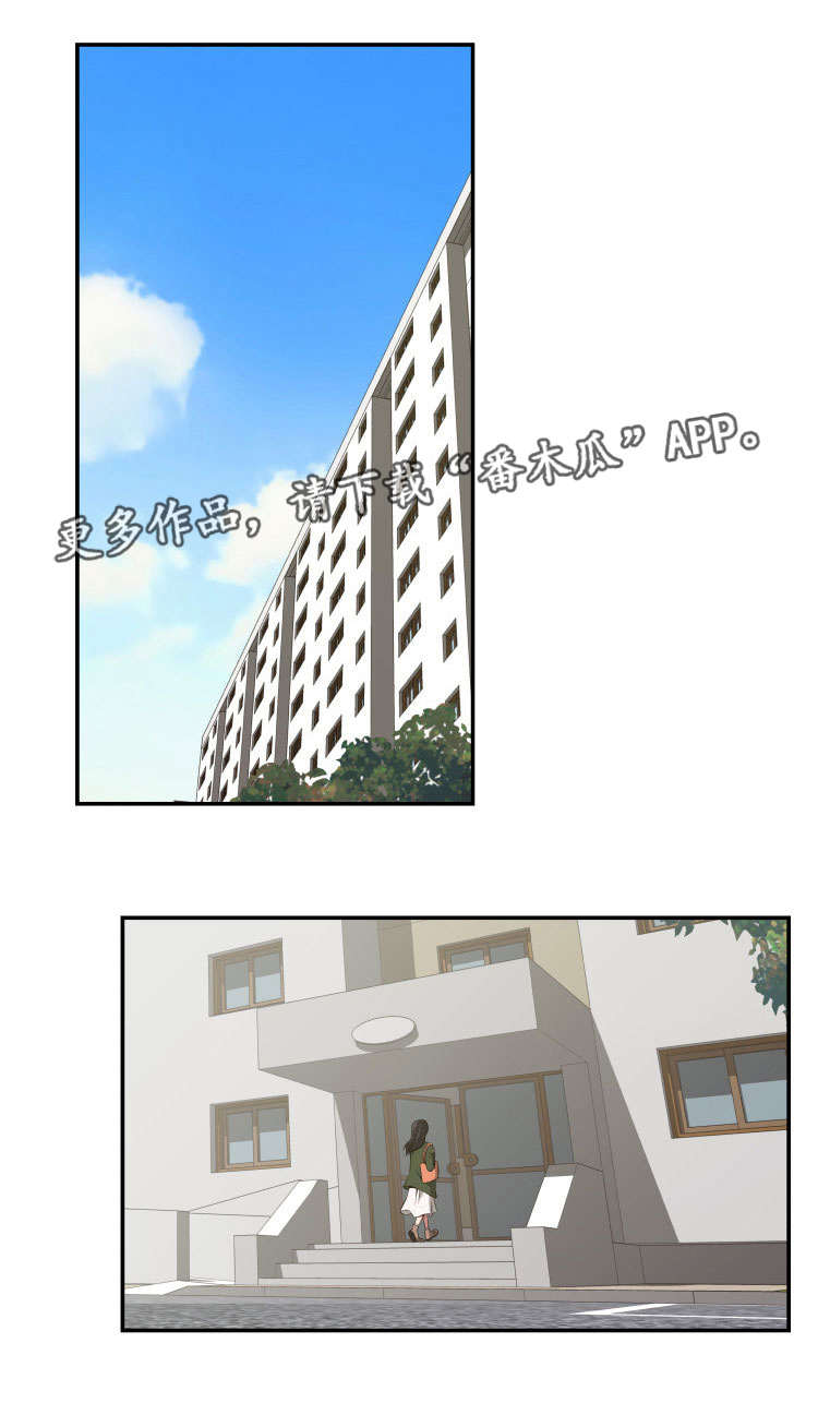 完美报复出轨的妻子小说漫画,第9章：步步为营1图