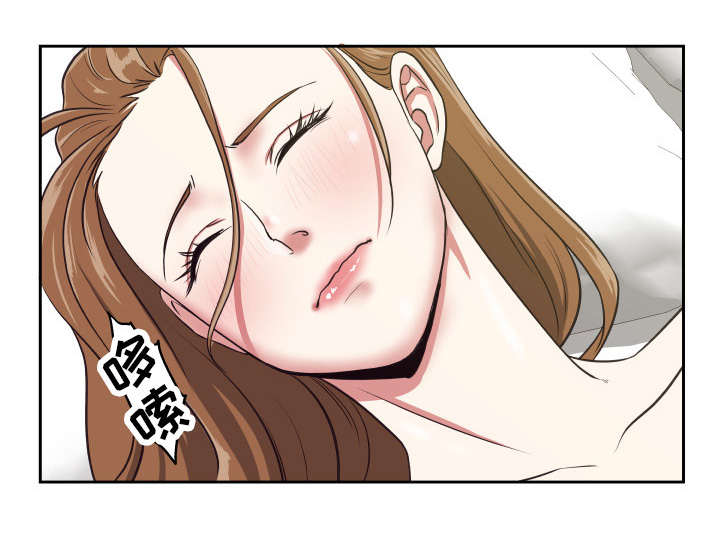 完美报复漫画,第28章：我需要你4图
