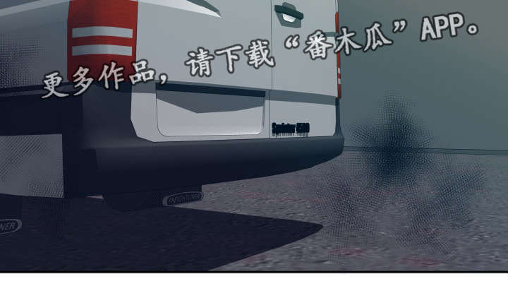 完美报复免费漫画,第42章：你帮帮我5图