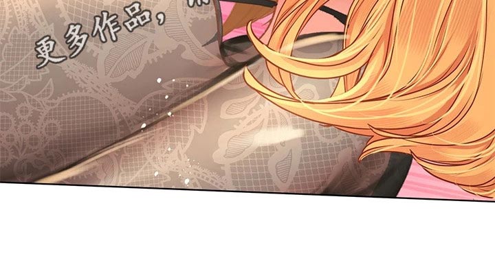 课后会漫画,第162章：最后一次1图