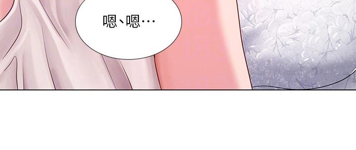 课后会漫画,第131章：恢复4图