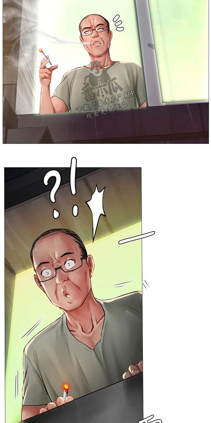 课后会漫画,第170章：速战速决3图