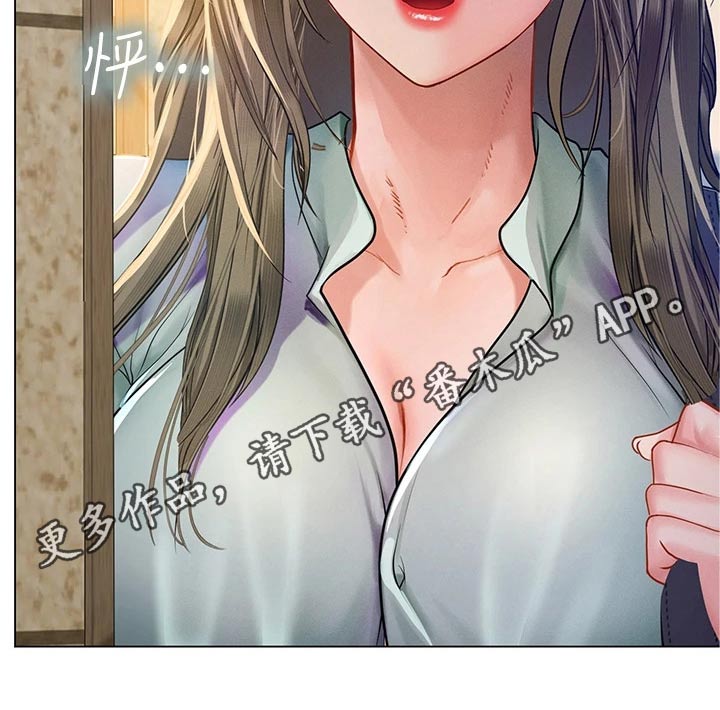 课后会漫画,第149章：威严的父亲5图