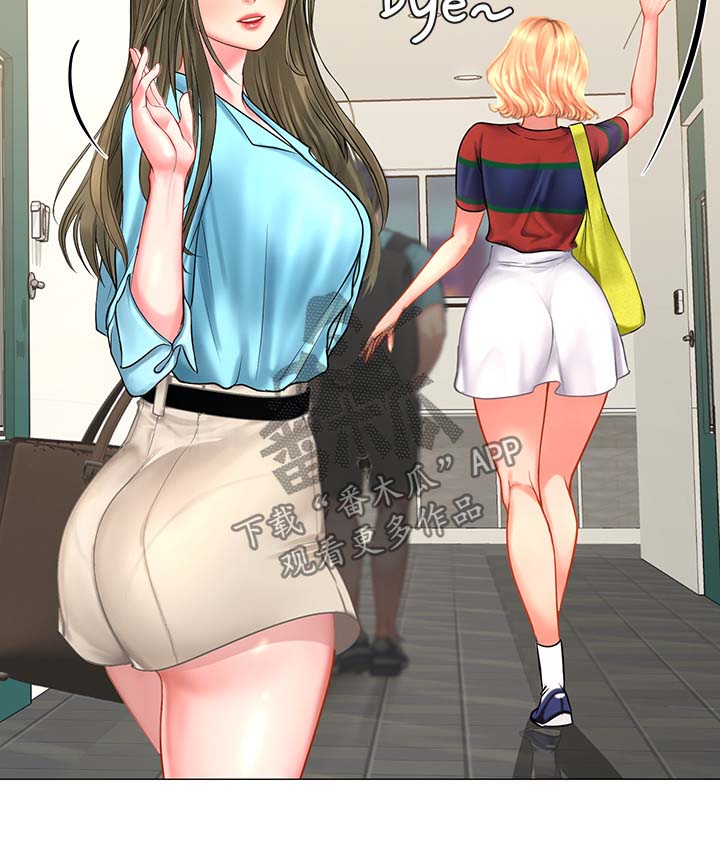 课后会漫画,第63章：载你一程3图