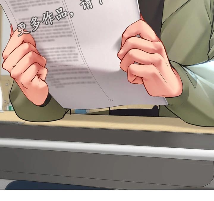 课后会漫画,第165章：考场4图