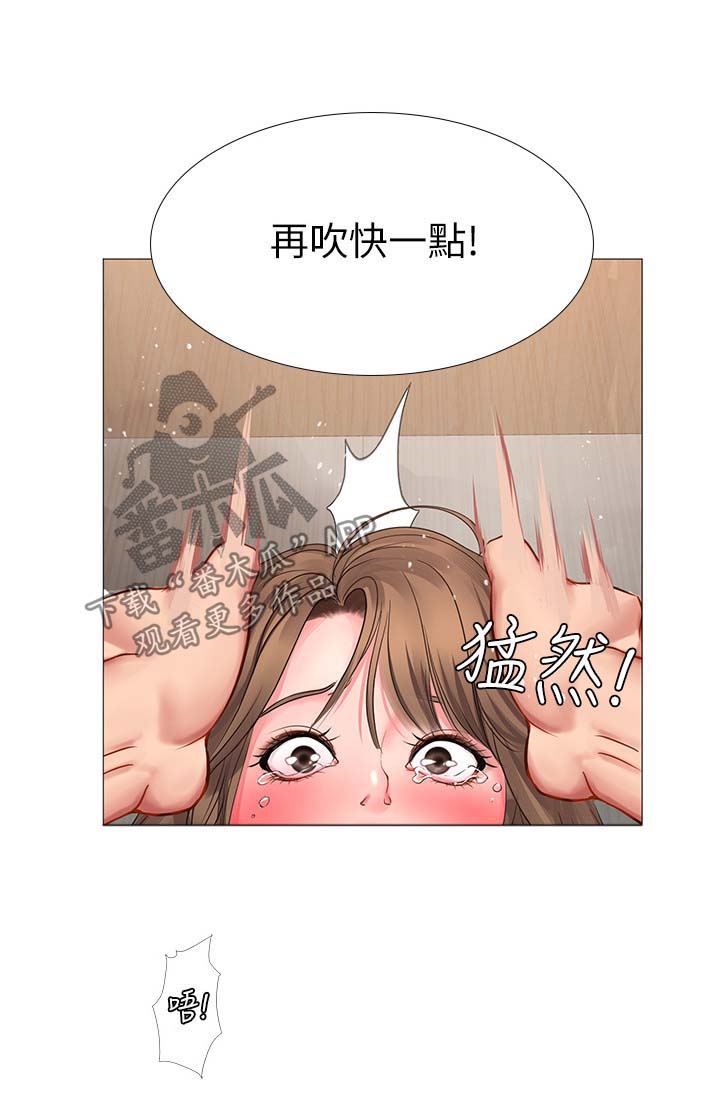 课后会漫画,第48章：更刺激3图