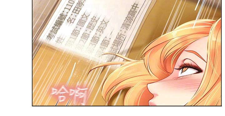 课后会漫画,第164章：如你所愿4图