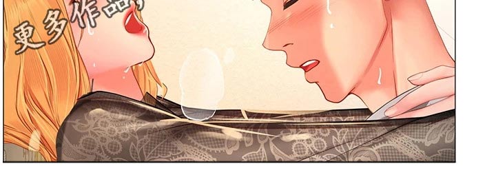 课后会漫画,第164章：如你所愿1图