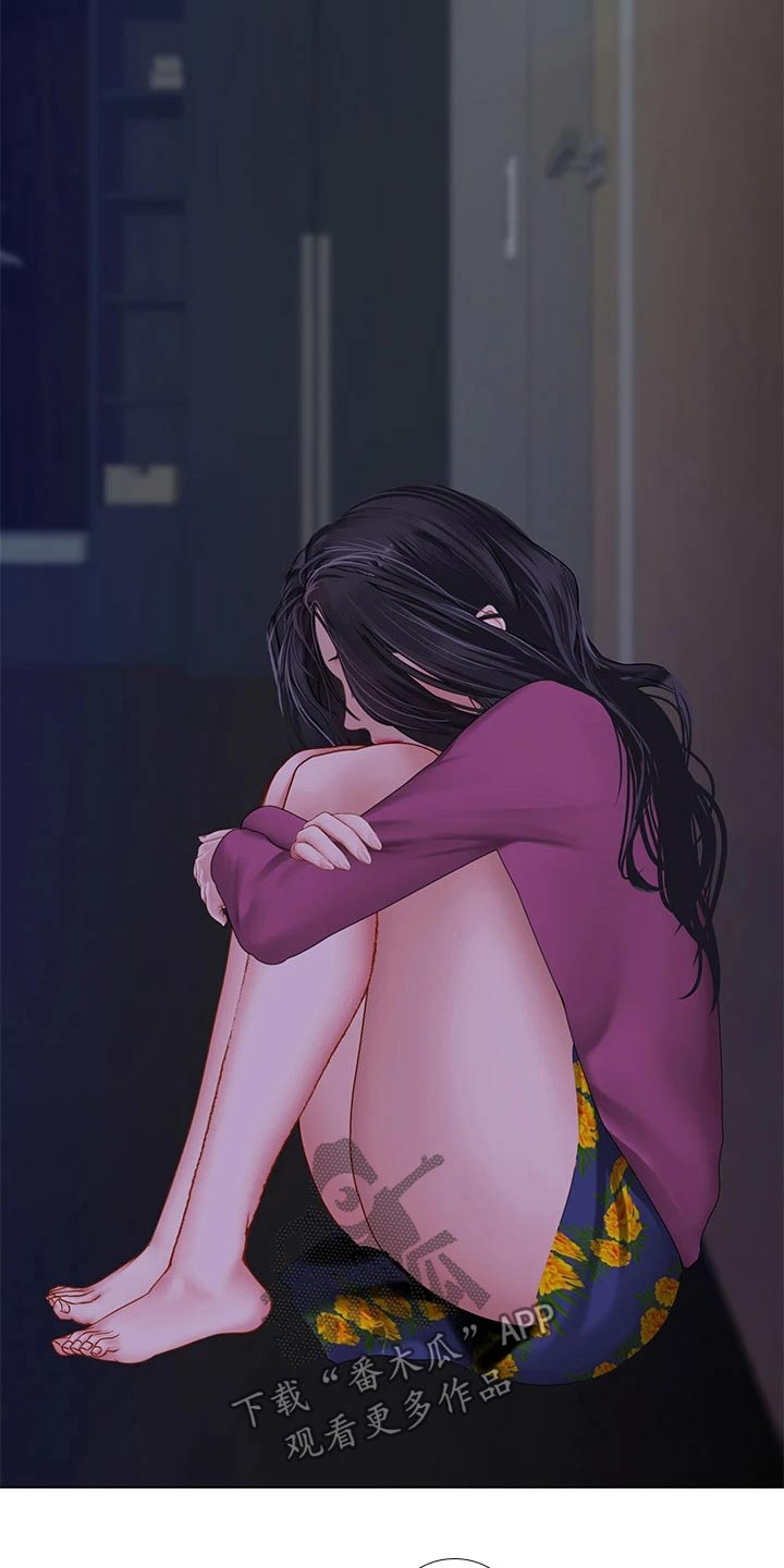 课后会漫画,第185章：失落3图